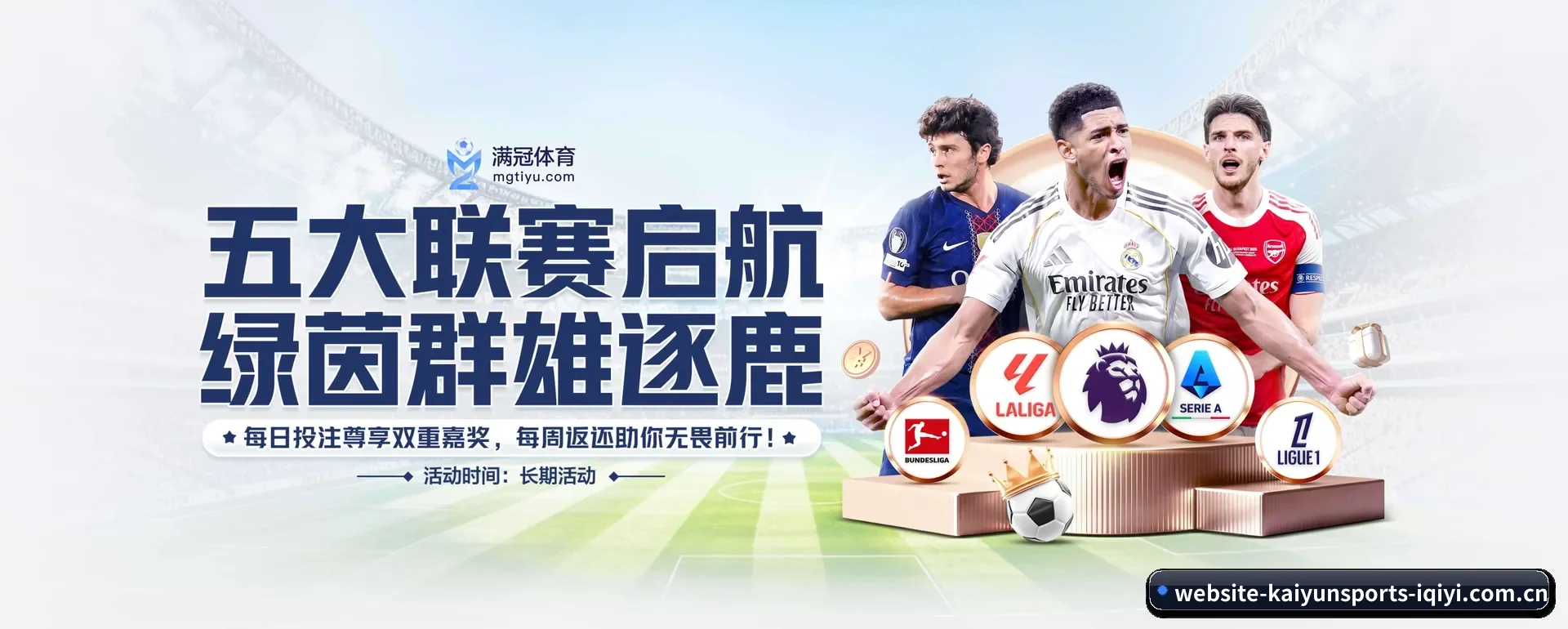 开运体育网页版 APP 深度功能